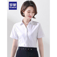 罗蒙（ROMON）短袖衬衫女商务休闲职业装白色正装衬衣暗门襟竹纤维弹力V领短袖 白色 2XL/39码(125-135斤)
