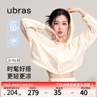 ubras虞书欣同款蝉翼连帽防晒衣凉感外套女透气防晒服风衣速干