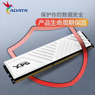 威刚（ADATA） XPG游戏威龙D35 DDR4 内存条 台式机电脑电竞马甲内存 DDR4 D35 8G*2 3200