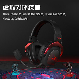 EDIFIER 漫步者 HECATE G5专业赛事级头戴式