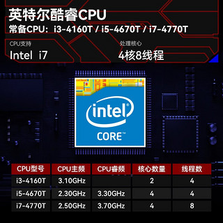 研勤工控机双网多串口工控电脑主机激光对位打标工控主机支持多块运动控制卡的无风扇工控机支持XP系统 I5-4670T 8G内存/256G固态硬盘