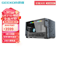积核(GEEKOM)游戏深度办公酷睿i9-9980HK处理器8核16线程台式机电脑主机整机组装全套 intel酷睿i9-9980HK 32G+1TB