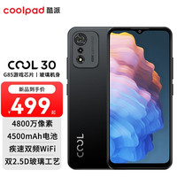 酷派 COOL30 千元智能机 锆石黑 4GB+128GB 手机