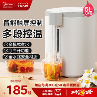 Midea 美的 饮水机家用净直饮一体机台式桌面加热小型速热饮水器非即热式