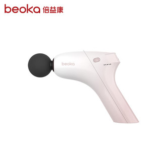 倍益康 BEOKA便携式专业级运动轻音筋膜枪 运动深层放松 肌肉按摩器  Q7 微醺粉