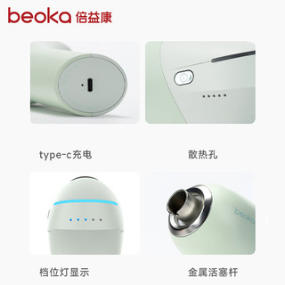 倍益康 BEOKA便携式专业级运动轻音筋膜枪 运动深层放松 肌肉按摩器  Q7 微醺粉