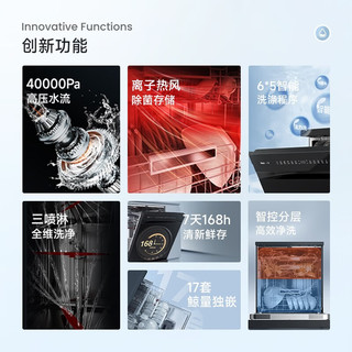  Honeywell/霍尼韦尔 除菌消毒 洗碗机