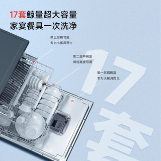  Honeywell/霍尼韦尔 除菌消毒 洗碗机