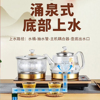 靓缘茶具全自动上水电热水壶茶几茶具一体自动上水煮茶烧水一体机茶桌烧水壶 金色黄铜壶底自动上水烧水壶+消毒锅