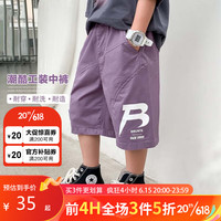 ZOSEE 左西 男童五分裤2023夏季儿童工装中裤透气薄款裤子 紫色 110