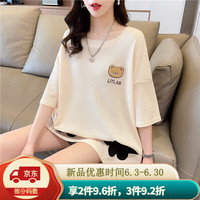 微爱的小松鼠孕妇T恤 夏装韩版宽松华夫格圆领卡通刺绣大码短袖T恤506 杏色 L