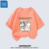 真维斯（Jeanswest）女童短袖夏季新款纯棉柔软儿童T恤2023中大童时尚休闲装女孩夏装 橙 挤猫猫 140cm