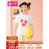 芬腾 睡衣女童纯棉2023年夏季新款柔软圆领卡通短袖儿童家居服套装 优雅白 150