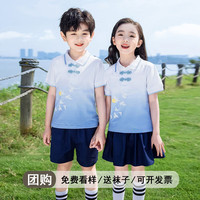 心可派儿幼儿园园服夏季毕业照小学生校服学院风班服一年级定制中国风校服 2318女款=短袖+裙子 100码