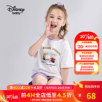 迪士尼（Disney）童装女童时尚竖条纹短袖套装儿童夏装甜美运动套装2023新款 浆果紫 140cm