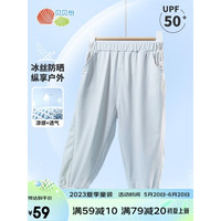 贝贝怡童装女童防晒裤子夏季2023新款薄款防蚊裤休闲运动长裤 灰色 24个月/身高90cm