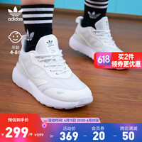 adidas 阿迪达斯 官方三叶草ZX 2K 2.0 C男小童经典运动鞋小白鞋 白色 32(195mm)
