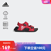 adidas 阿迪达斯 ALTASWIM休闲舒适魔术贴凉鞋男婴童夏季阿迪达斯轻运动 红色/白色/黑色 26.5(155mm)