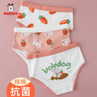 巴布豆(BOBDOG)巴布豆女童内裤精梳棉三角抗菌女宝宝不夹屁屁小女孩短裤夏季薄款 胡萝卜小兔-3条三角-纯棉抗菌款 100cm 建议体重18-25斤