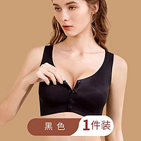 婧麒（JOYNCLEON）孕妇哺乳文胸夏季薄款无钢托前开扣喂奶专用怀孕期文胸 优雅黑 5XL