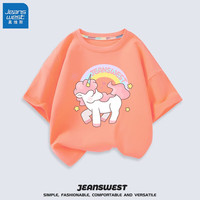真维斯(Jeanswest)女童t恤夏季上衣2023年新款女孩中大童纯棉短袖夏天儿童童装 橙 粉粉独角 110cm