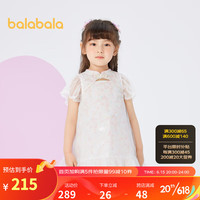 巴拉巴拉儿童连衣裙夏装2023新款小童甜美女童公主裙 红色调00366 100cm