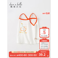 戴维贝拉（DAVE＆BELLA）婴儿衣服女宝宝吊带打底小童背心夏季薄款儿童上衣2023新款童装 米白 90cm（建议身高80-90cm）
