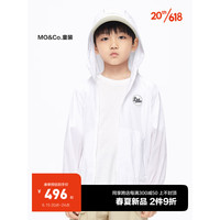 little MO&Co.凉感防晒服-little moco童装23夏装新款男女童长袖轻薄抗UV外套 本白色 130/60