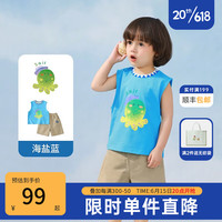 齐齐熊 cicibear宝宝背心套装女童男童夏装两件套儿童小童无袖 海盐味的夏天-海盐蓝 140cm
