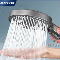 jiayun 家韵 增压花洒喷头浴室淋浴加压大出水量洗澡淋雨喷头淋莲蓬头套装
