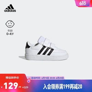 adidas阿迪达斯官方轻运动Breaknet 2.0男婴童魔术贴运动学步鞋 白色/黑色 26(150mm)