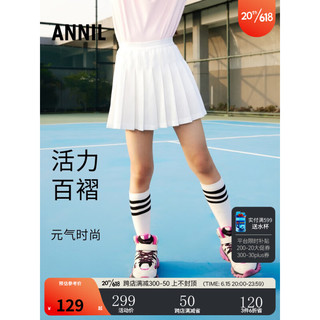 Annil安奈儿童装女大童半身裙2023年夏装新款学院风运动休闲百褶裙子 米白 150cm
