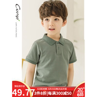 纯一良品(CUNYI)童装男童POLO衫短袖儿童翻领t恤2023夏季新款中大童夏装上衣 绿色 170cm