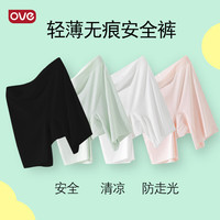 优优1点（Yoyo one）女童安全裤夏季薄款儿童内裤二合一防走光打底裤大童冰丝保险短裤 白色/粉色 120cm