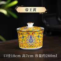 传世瓷中式炖盅隔水炖家用陶瓷燕窝碗带盖汤盅蒸蛋盅瓦罐煨汤罐骨瓷汤碗 帝王黄炖盅