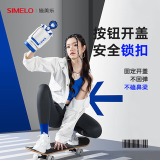 SIMELO 施美乐 印象京都外星人Tritan大容量直饮吸管运动水壶2100ML（霞光绿）