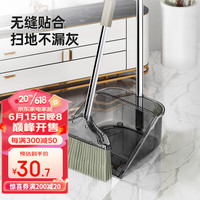 优勤(YOUQIN)扫把簸箕套装家用透明2023新款组合塑料笤帚扫帚垃圾铲捎不粘头发 格调灰2件套