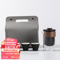 午间玻璃旅行茶具套装户外便携式快客茶杯茶壶随身包露营旅游泡茶专用 观山快客杯黑色+灰色包