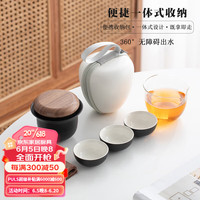 午间便携式旅行茶具一壶三杯小套装胡桃木陶瓷盖子户外露营随行快客杯 无极快客杯·胡桃木