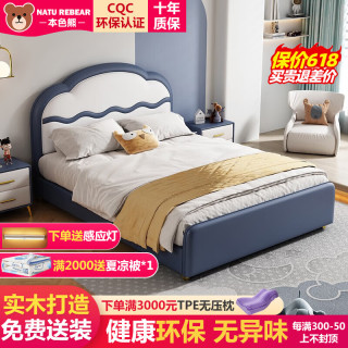本色熊 儿童床 软包床 皮床 现代简约轻奢公主床男孩女孩卧室实木单人床 床+10cm6D提花椰棕床垫 1.35米*2.0米