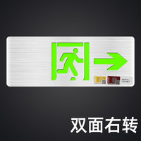G CDQCN消防应急照明集中电源配电箱36v智能灯具A型主机24V控制器eps防爆 双面右指 36V
