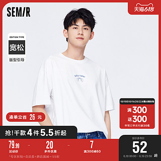 Semir 森马 男士圆领短袖T恤 10-7422100136