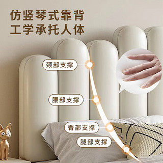 紫桐家居（Z-Tong Furniture）床 双人床悬浮床轻奢奶油风主卧大床意式皮床新款软包悬空皮艺床 悬浮床+1个床头柜 1.5*2米