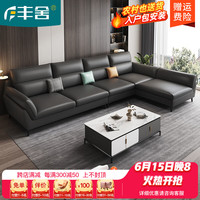 丰舍 沙发 纳米科技布艺免洗简约现代沙发大小户型轻奢客厅精品家具 科技布-海绵款 1.6米直排双人位