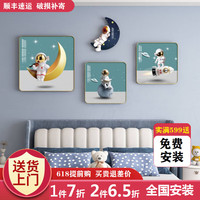 宜巢儿童房卧室装饰画粉蓝色男女孩卡通床头背景墙挂画可爱公主房壁画 3-B9 上墙尺寸：180*90/PS黑框