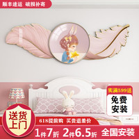 宜巢儿童房羽毛卧室床头装饰画雕刻画男孩房间床头背景可爱公主房挂画 DK2-A4星星女孩(粉羽毛) 小款（40*120）+40圆