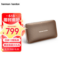 Harman Kardon 哈曼卡顿 Esquire Mini2 2.0声道 户外 蓝牙音箱 棕色