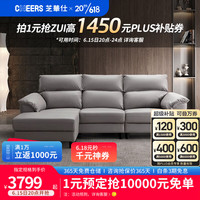 芝华仕（CHEERS）现代简约科技布艺沙发家用客厅大户型轻奢家具6301 浅灰色三人位直排+脚踏 30天发货