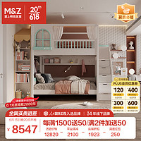 掌上明珠家居（M&Z）儿童床青少年卧室高低床环保双层上下铺子母床 双层床+书柜