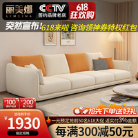 丽美娜 沙发 极简奶油风科技布艺沙发轻奢中小户型客厅现代简约直排沙发 2.1米三人位 纳米科技布+高回弹海绵+弹簧